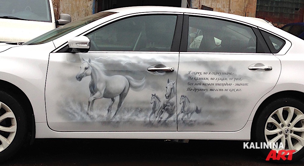 Машина с бегущей лошадью. Аэрография на авто лошади. Аэрография на авто кони лошади. Аэрография лошади на машине. Аэрография белая лошадь.